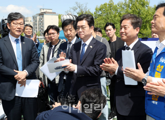  정원오, 부동산 공약발표 기자회견                                                                                                                                                                 