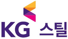 KG스틸, 1분기 영업익 흑자 전환…고부가 공략 가속화
