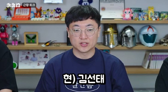 유튜브 스타 '충주맨' 김선태, 청와대의 러브콜? 진짜 가나?