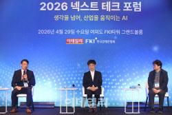 K자율주행, 글로벌 車·선박 정조준…"관건은 실증·생태계 지원"