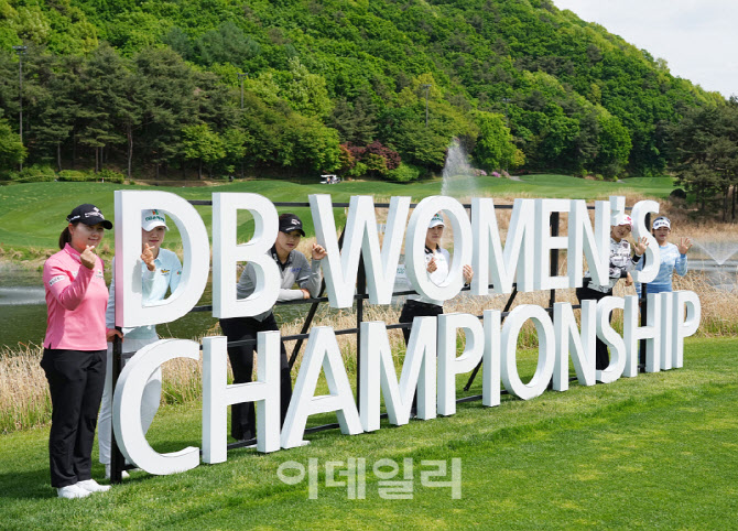 '제1회 DB위민스 챔피언십'많은 응원 부탁드려요                                                                                                                                           