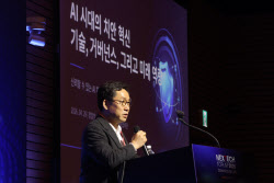 치안도 'AI 혁신' 시대…공공안전 믿고 맡기려면