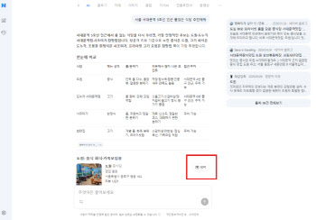 연재이미지