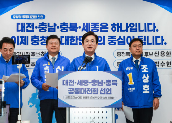 6월 4일 누가 웃을까?…충청권 여·야 대진표 완성