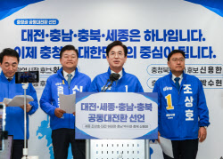 6월 4일 누가 웃을까?…충청권 여·야 대진표 완성