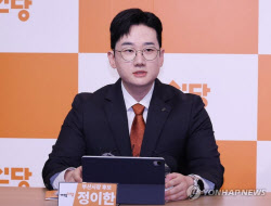 정이한, ‘음료 투척’ 가해자 선처 요청…“보복 악순환 끊을 것”
