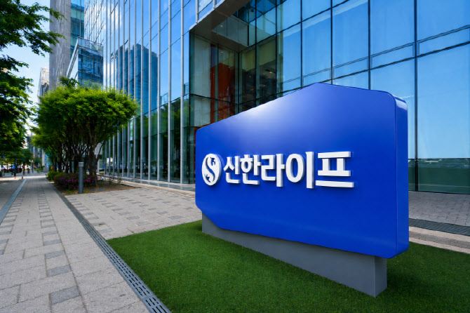 신한라이프, 완전판매 문화 확산 위한 ‘소비자보호의 날’ 운영