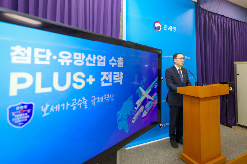 기업 연구소도 보세공장 허용된다