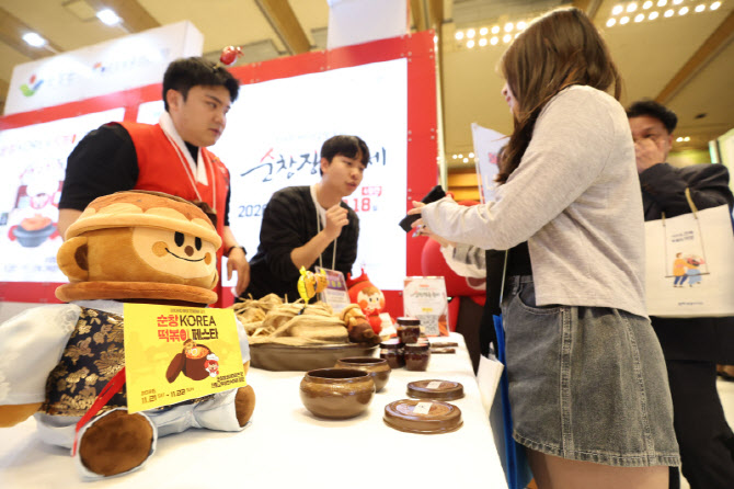 [포토]순창 떡볶이 페스타 놀러와주세요~