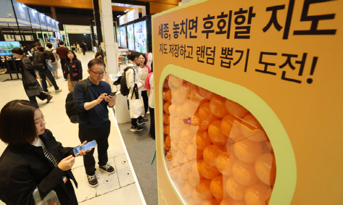 [포토]놓치면 후회할 지도 저장하고 이벤트 참가해보세요~