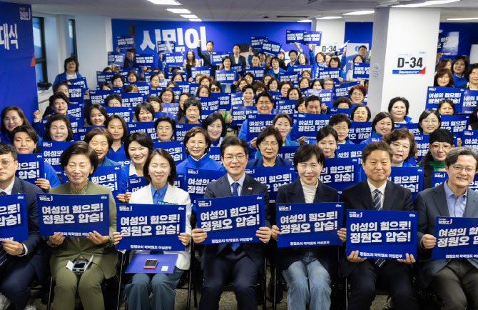 정원오, '성평등특별시' 만든다…여성본부 출범