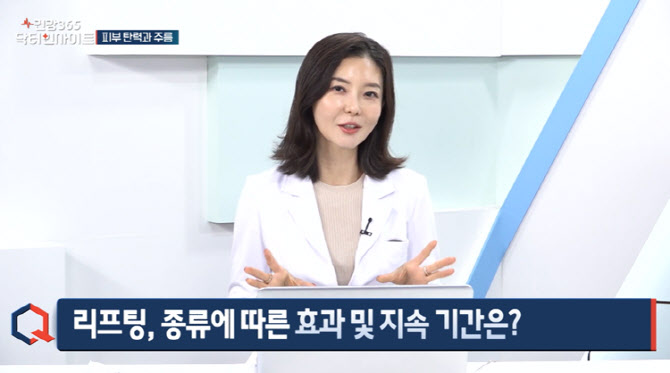 [건강365 닥터인사이트]슬로우 에이징부터 펫보험까지…실생활 건강 해법 제시