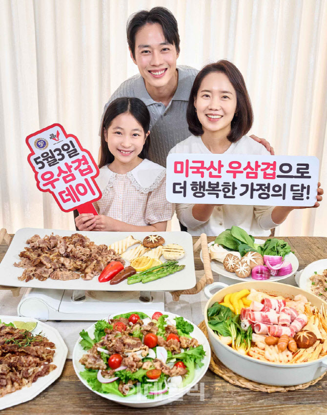 [포토] 우삼겹으로 즐기는 다양한 메뉴