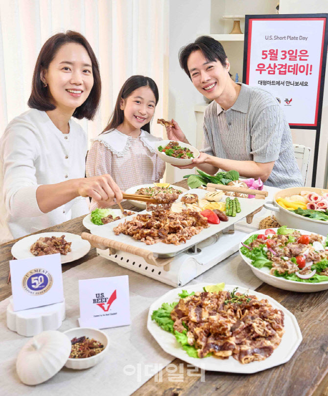 [포토] 미국육류협회, '우삼겹데이' 할인 판매