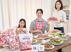 [포토] 5월 3일은 '우삼겹데이' 파티하는날                                                                                                                                                      