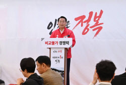 유정복, 명예선대위원장에 김문수·나경원·안철수 인선