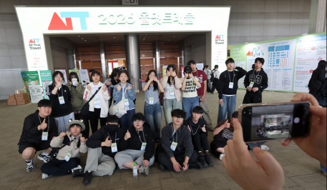 2026 올댓트래블 왔어요                                                                                                                                                                            