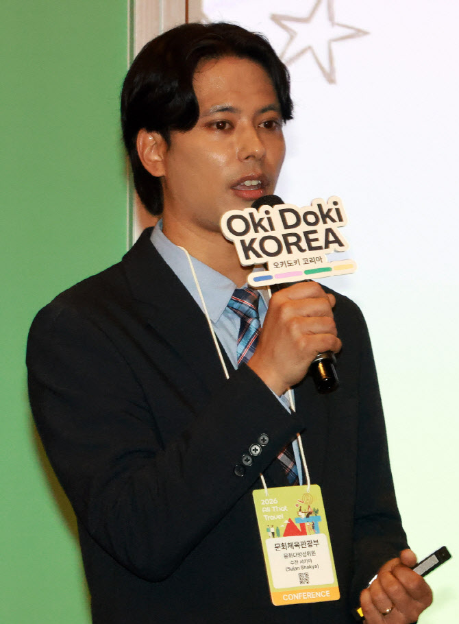 [포토]2026 올댓트래블 찾은 수잔 샤키아 문화체육관광부 문화다양성 위원