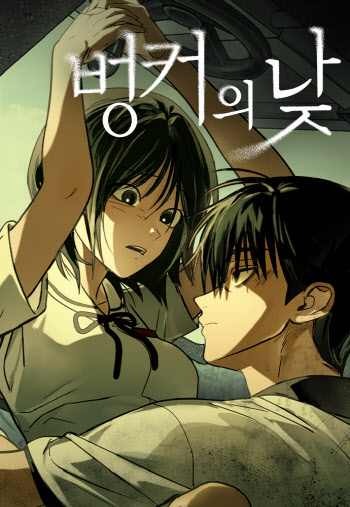 연재이미지