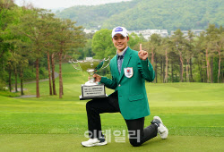 [포토] 송민혁, 메이저급 GS칼텍스 매경오픈 제패                                                                                                                                                          