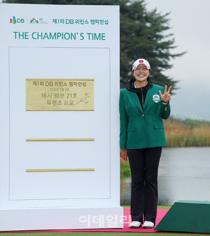 유현조,최초로 등록된 우승 타임 기록                                                                                                                                                               