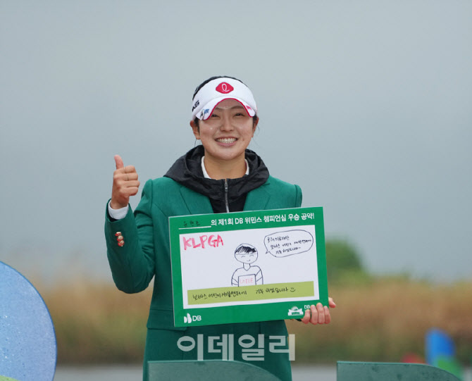 유현조,우승 공약 지켜야죠                                                                                                                                                                         