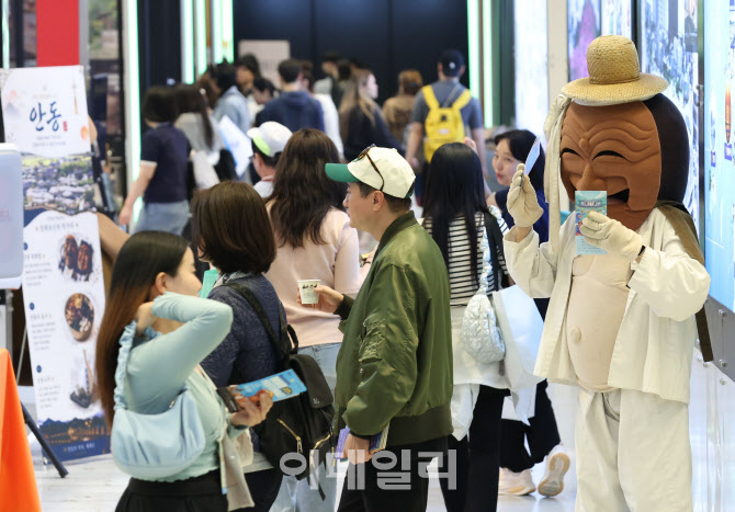 [올댓트래블] 지역관광 장벽 허물고, 관광벤처 판로 뚫었다…'국대' 여행 마켓으로