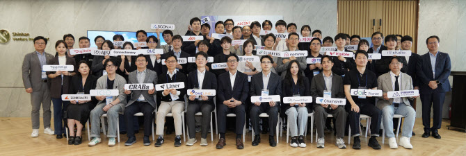 신한금융, 신한 퓨처스랩 통해 스타트업·청년창업 지원