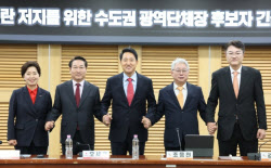 범야권, ‘조작기소 특검법’ 저지 연대…수도권 후보들 공동 대응