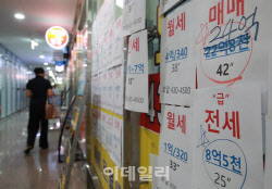 집값이 문제가 아니네…