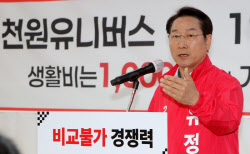 유정복 후보 "한달 대중교통비 3만원으로 감축, 천원패스 공약"