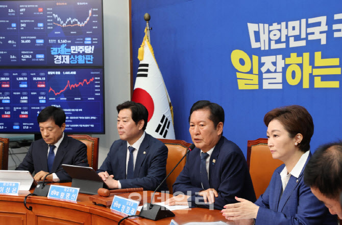 민주당 최고위, '코스피 7,000 돌파'                                                                                                                                                      