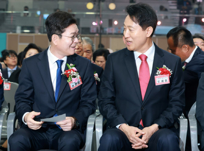이야기 나누는 정원오-오세훈                                                                                                                                                                       