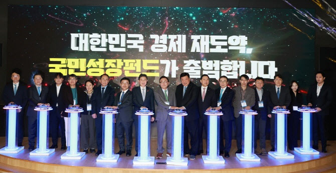 국민참여형 국민성장펀드, 22일부터 판매 6000억원 모집