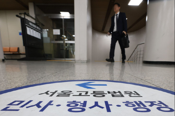 ‘김건희 주가 조작 2심 재판장’ 숨진 채 발견                                                                                                                                                      