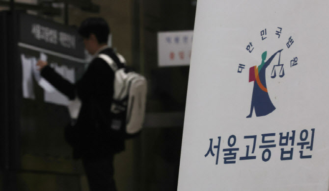 고등법원 판사 숨진 채 발견                                                                                                                                                                        