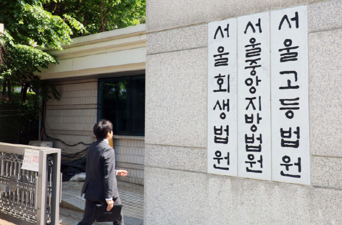 '김건희 2심' 재판장 고법판사 숨진채 발견                                                                                                                                                
