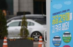 주요뉴스