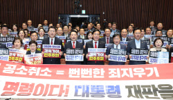 ‘조작기소 특검’ 지선 변수되나…민주 속도조절 속  野 총공세
