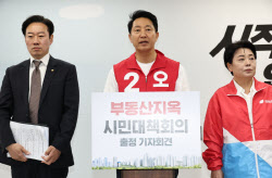 오세훈, 성동구서 ‘부동산 지옥’ 파상공세…“압도적 공급만이 답"