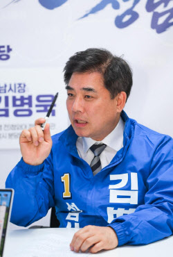 도시철도, 중앙버스차로, 도로 신설..김병욱의 ''성남 교통혁신''