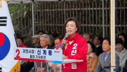 ''신계용에 바란다'' 과천시민공약 1호는 "경마공원 이전 반대"