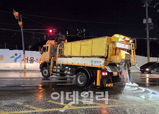 [포토] 관악구, 제설대책 종합평가 우수상