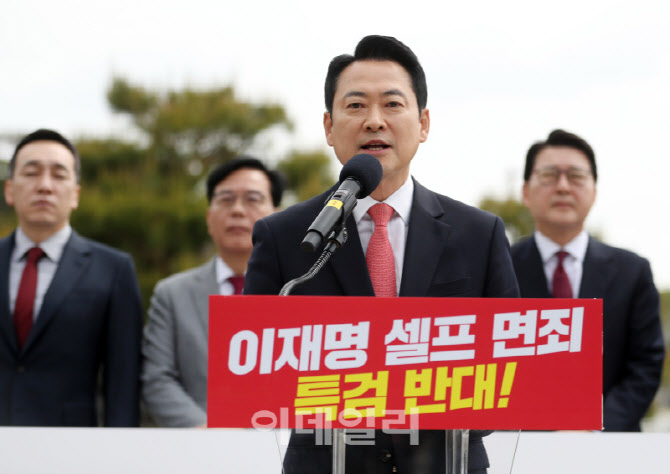  청와대 앞 최고위원회의 발언하는 장동혁 대표                                                                                                                                                      