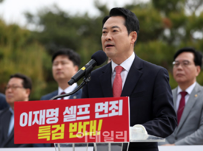  국민의힘, 청와대 앞 현장 최고위원회의                                                                                                                                                            