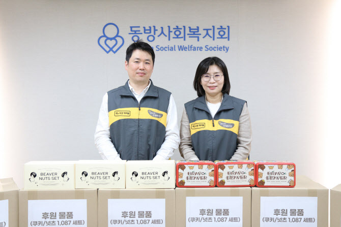 KB캐피탈, 소외계층 아동에 쿠키 선물세트 전달