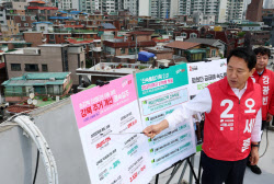 오세훈 “5년 내 31만 가구 착공”… AI·쾌속트랙으로 ‘공급 병목’ 뚫는다