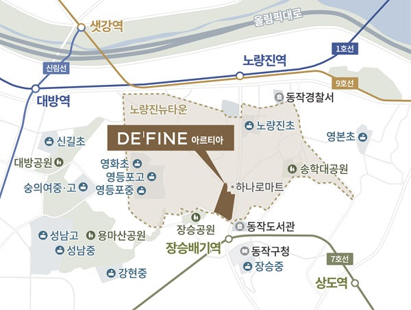 노량진뉴타운 프리미엄 브랜드 아파트 ‘드파인 아르티아’, 상반기 분양 예정