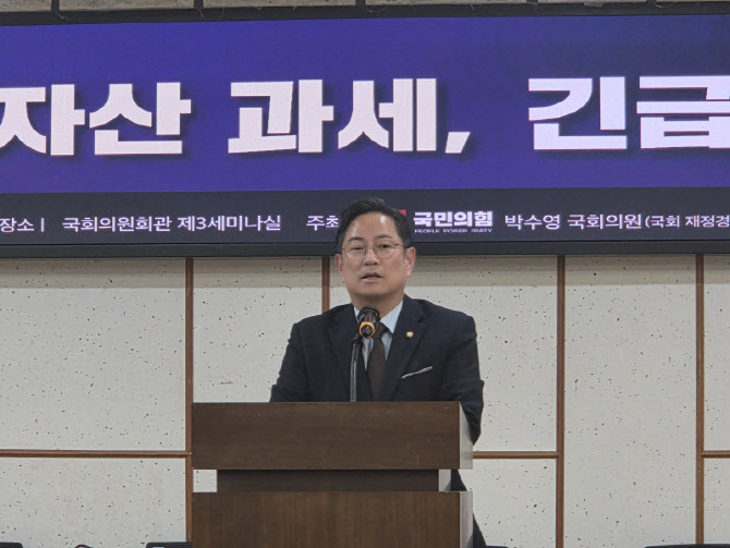박수영 의원 "가상자산 과세, 청년 자산 사다리 끊는 일"