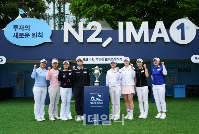'NH투자증권 레이디스 챔피언십'파이팅                                                                                                                                                    